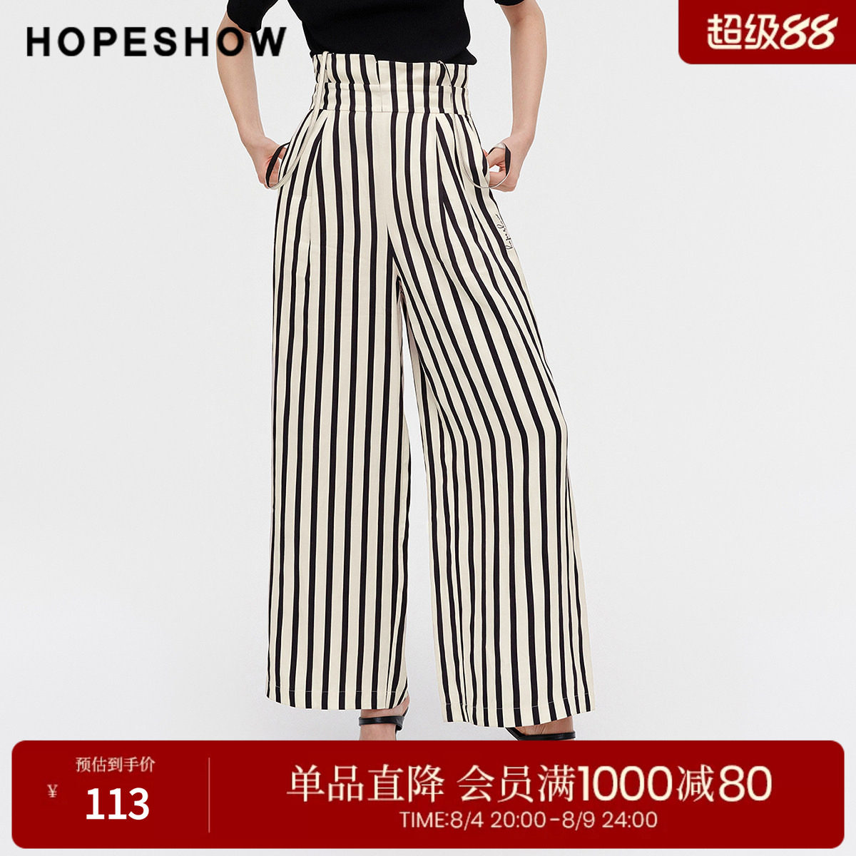 红袖夏季2024新款女装 复古条纹后松紧高腰阔腿裤89124141206