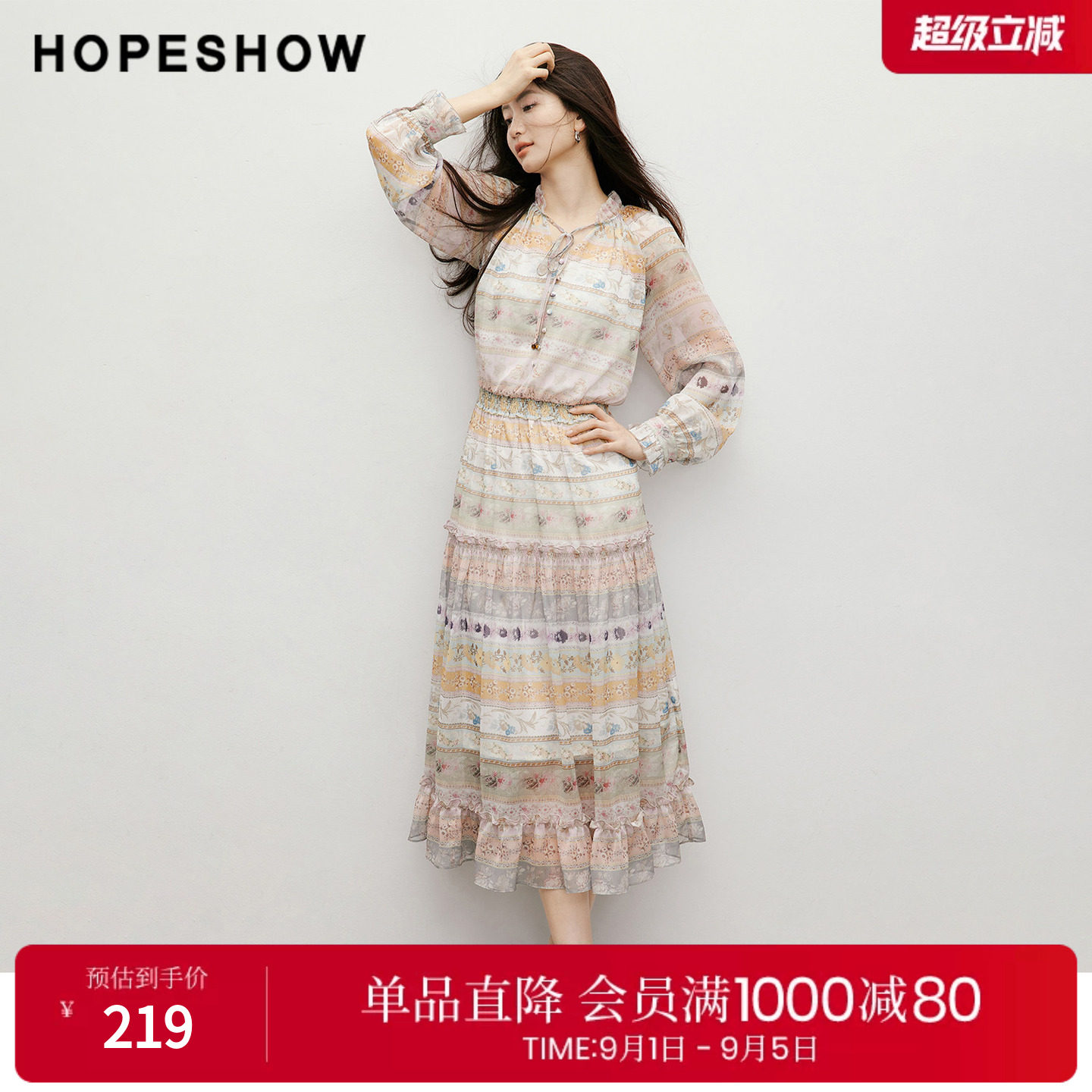 红袖2026春季新款女装 波嬉印花雪纺木耳边系带串珠连衣裙两件套