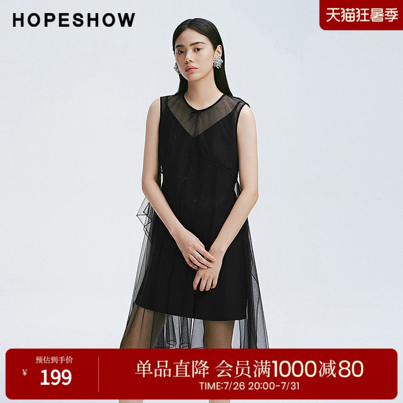 红袖2025春季新款女装 珠片钉珠刺绣圆领套头网纱连衣裙套装