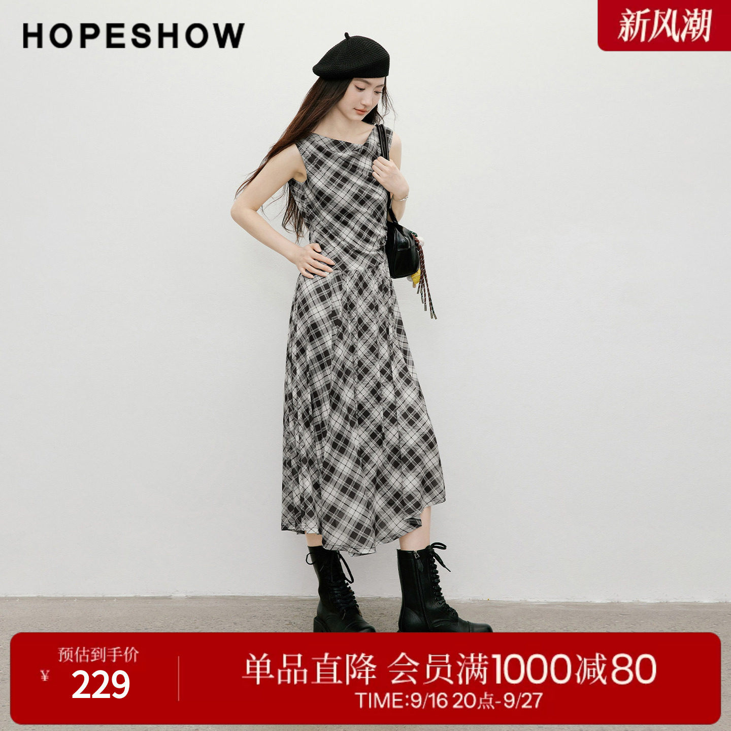 红袖2026春季新款女装 格纹印花网纱不规则斜裁压褶荡领连衣裙