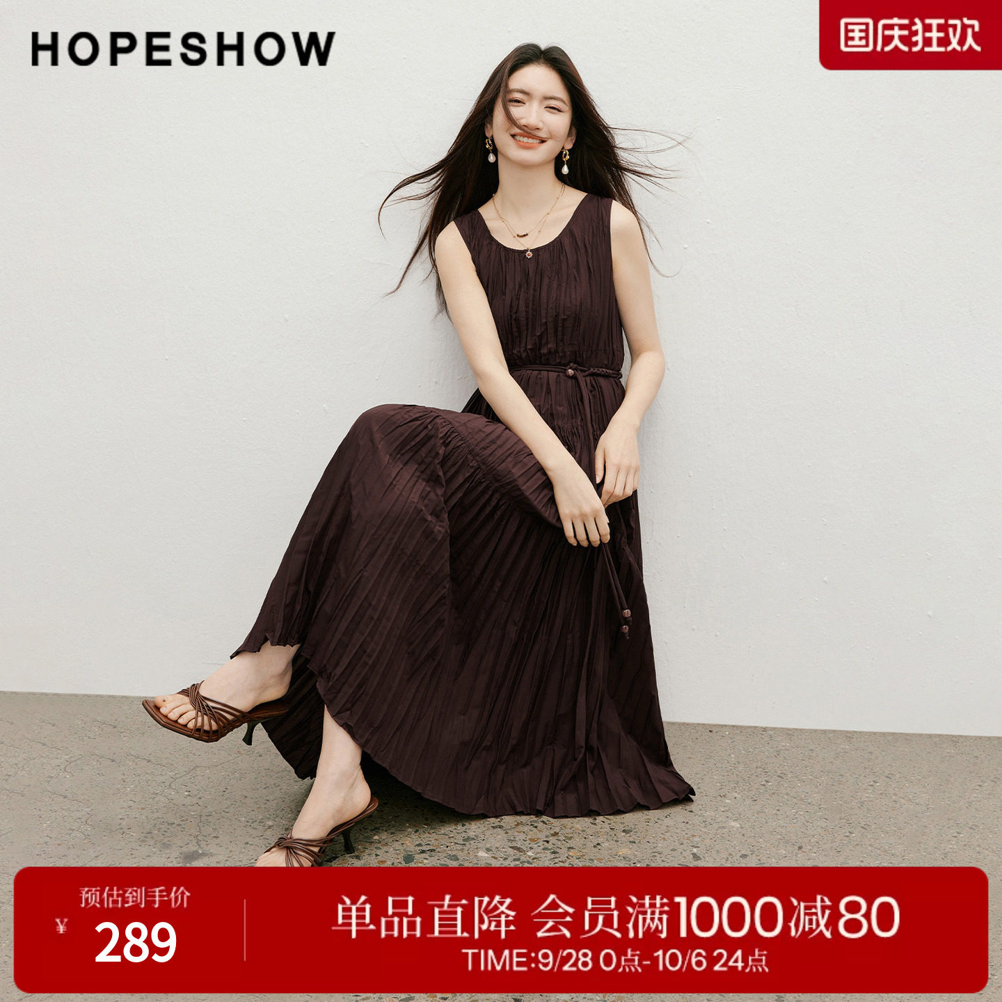 红袖2026夏季新款女装 串珠系带不规则竖褶无袖U型领长款连衣裙