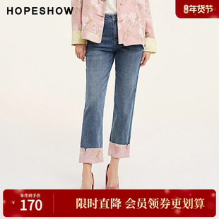 红袖秋季新款女装缎面翻边一粒扣水洗牛仔裤