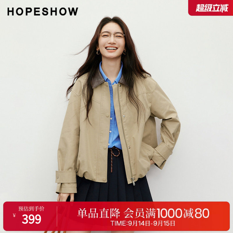 红袖撞色MIU风短款风衣女秋新图片