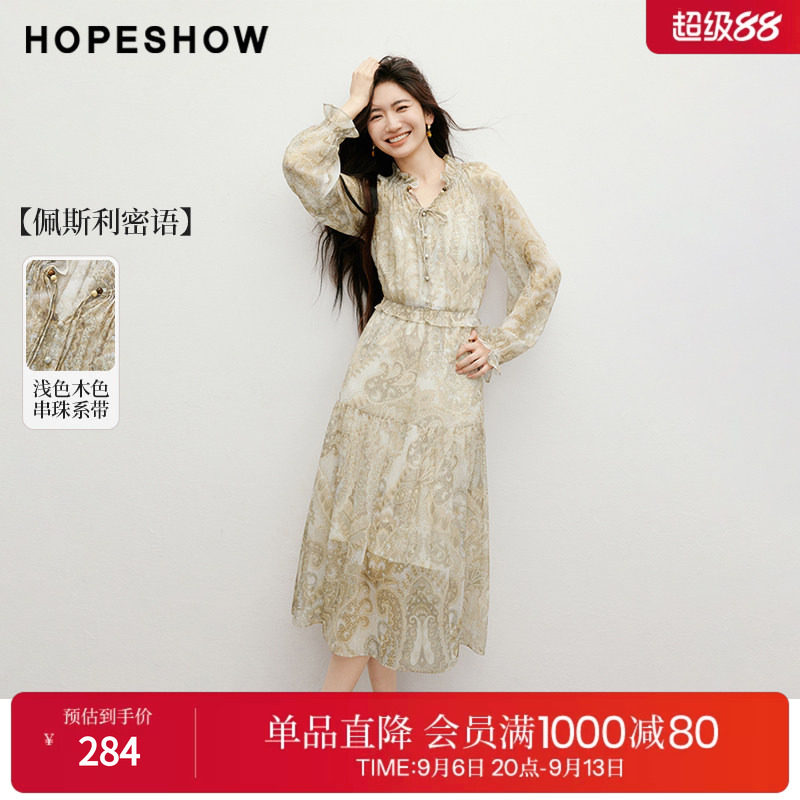 红袖2025秋季新款女装 【佩斯利密语】印花串珠系带连衣裙两件套