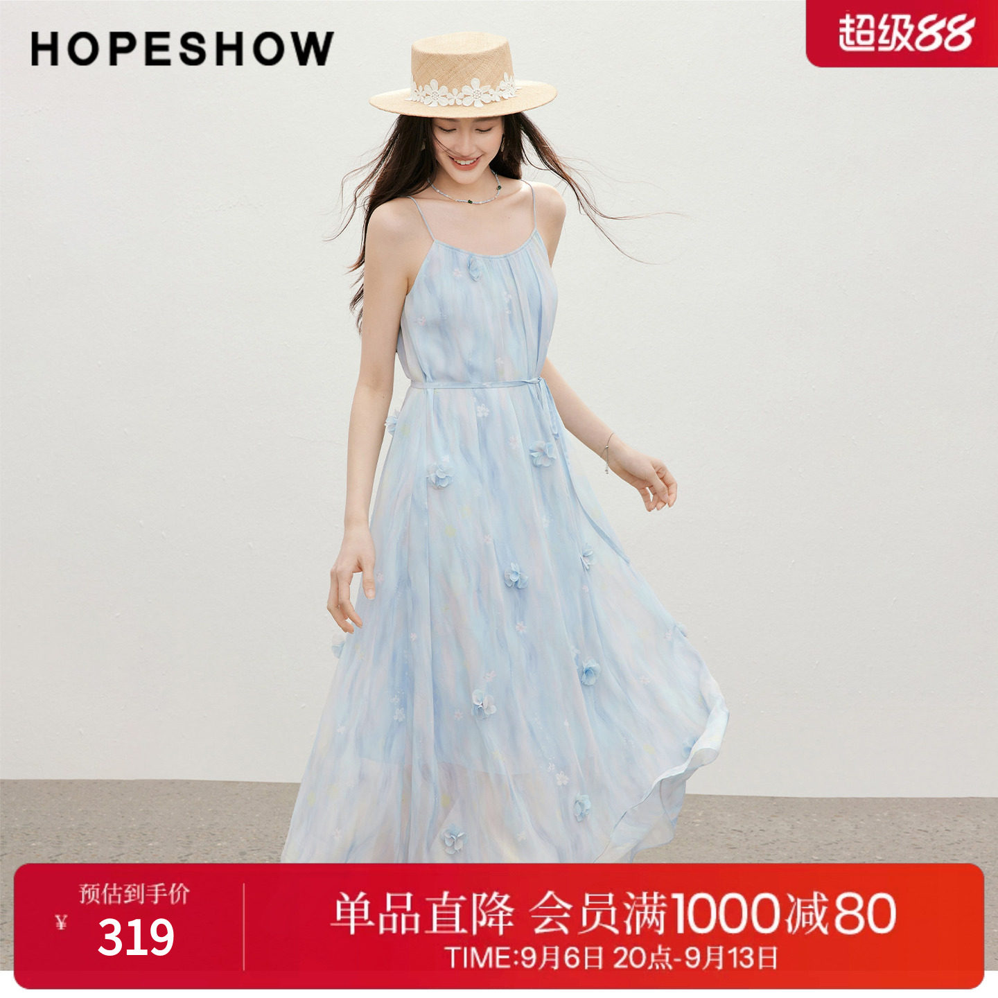 红袖2026夏季新款女装 幻彩晕染印花雪纺系带串珠立体花卉吊带裙