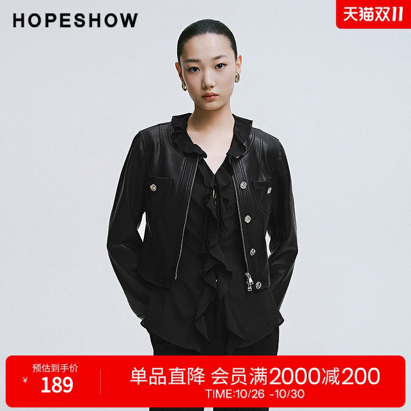 红袖2025春季新款女装 复古截短式拉链圆领PU皮短外套