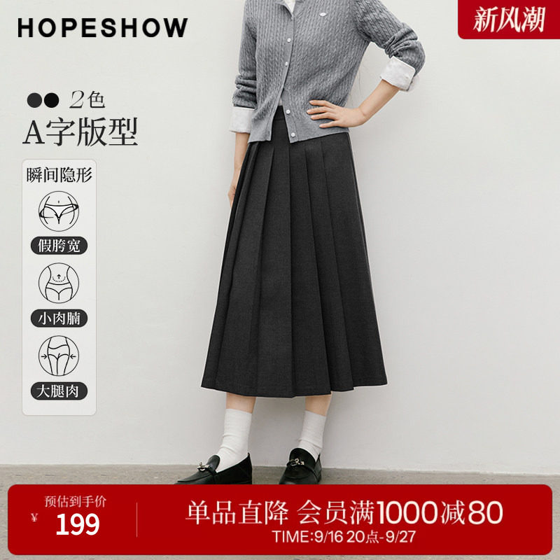 红袖2025冬季新款女装 手工定位压褶解构拼接侧拉链A字中长半裙