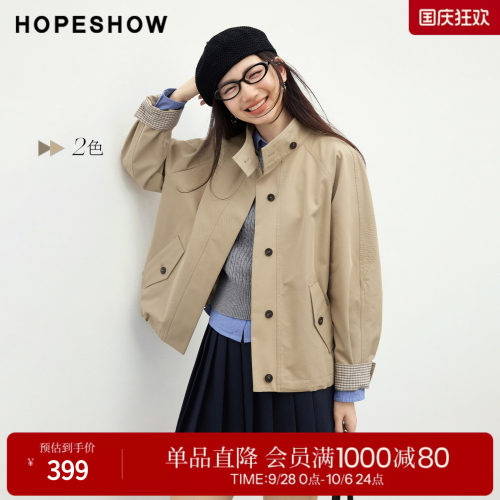 红袖巴恩风撞色立领宽松风衣女