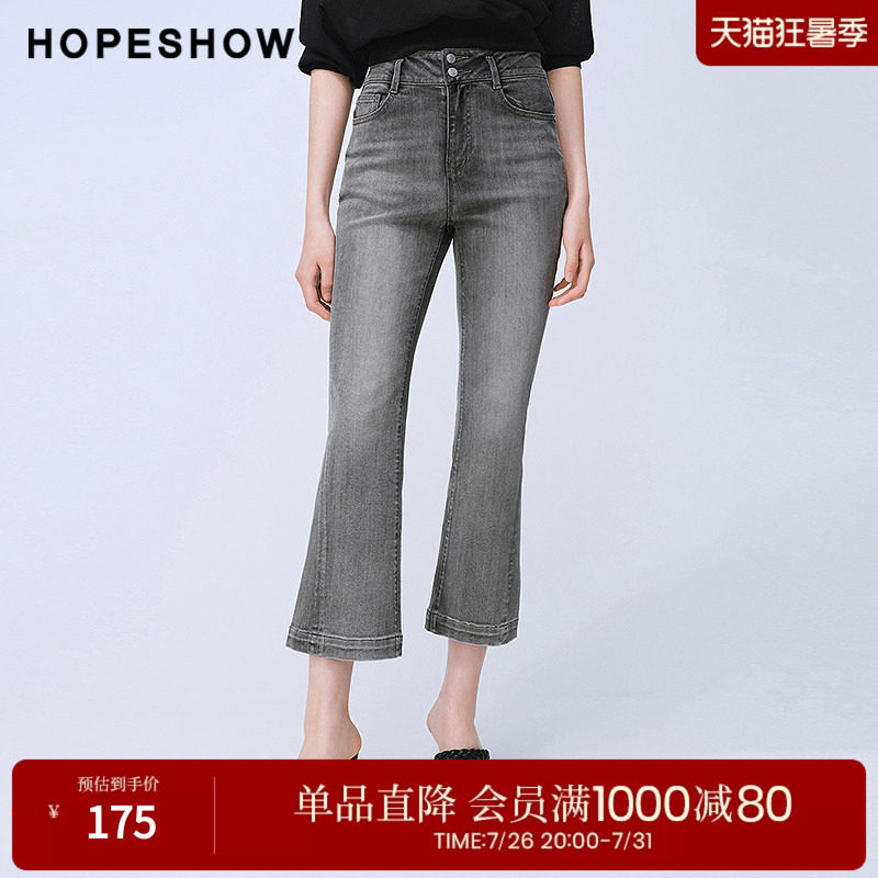 红袖2025夏季新款女装 复古水洗磨白微喇牛仔九分裤