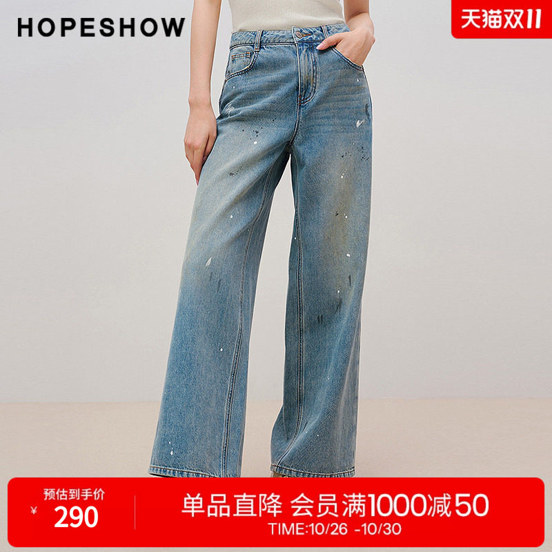 红袖2025秋季新款女装 100棉复古水洗不规则泼墨拉链直筒牛仔长裤