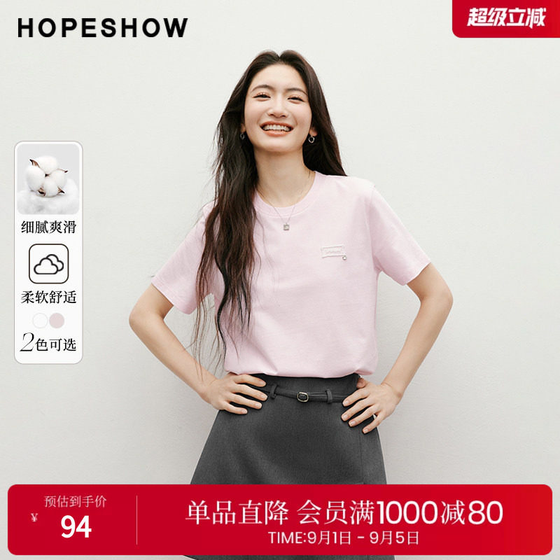 红袖2025夏季新款女装 蕾丝贴标正肩H型圆领套头T恤