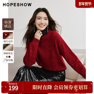 红袖冬季新款女装珠片彩纱落肩圆领套头针织衫