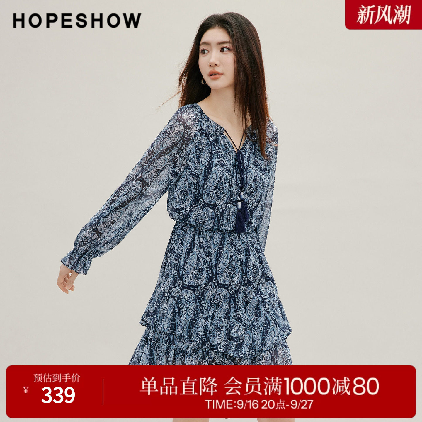 红袖2026秋季新款女装 印花雪纺不规则荷叶边串珠系带长袖连衣裙