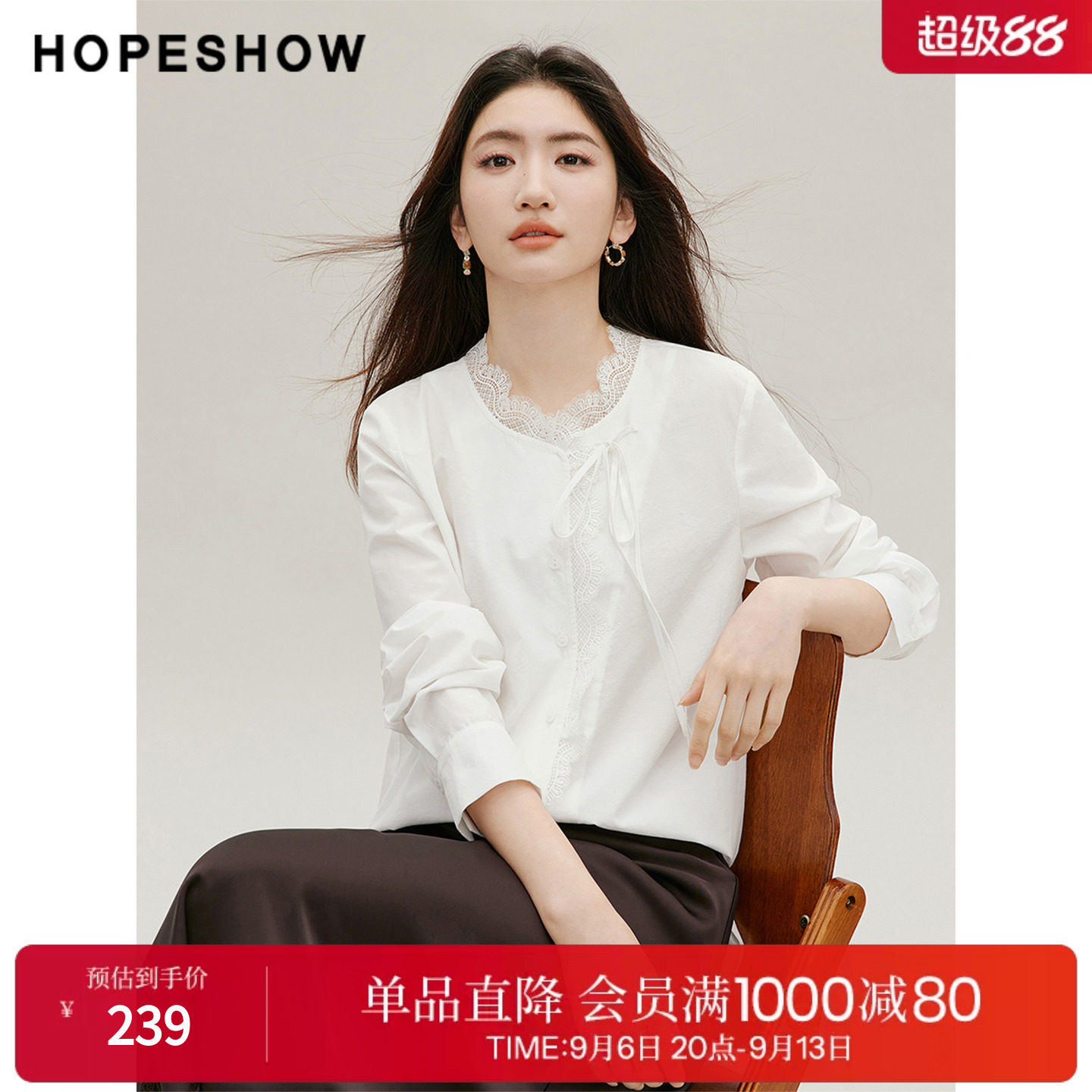 红袖2026秋季新款女装 白色蕾丝拼接系带单排扣正肩长袖圆领衬衫