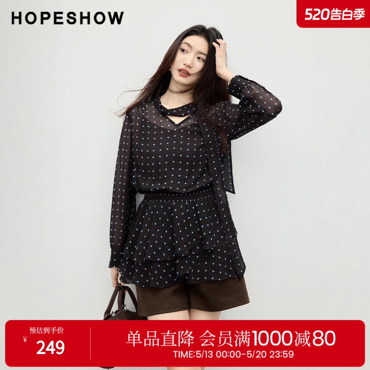红袖2026春季新款女装 波点印花飘带打揽荷叶边拼接长袖套头上衣
