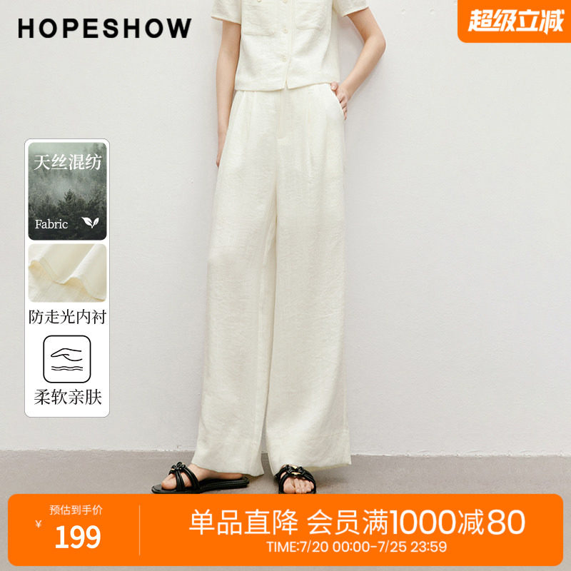 红袖2025夏季新款女装天丝亚麻后松紧一粒扣阔腿长裤