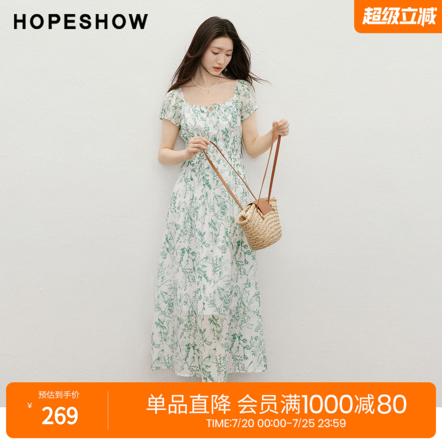 红袖2026夏季新款女装 度假风印花撞色串珠系带打揽短袖连衣裙