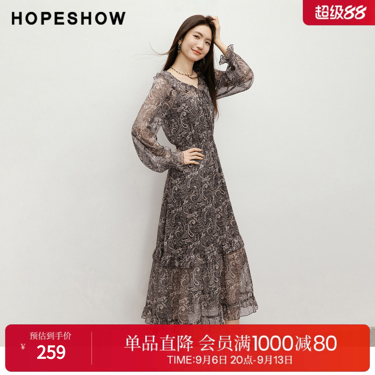 红袖2026春季新款女装 佩斯利印花雪纺系带荷叶边打揽拼接连衣裙