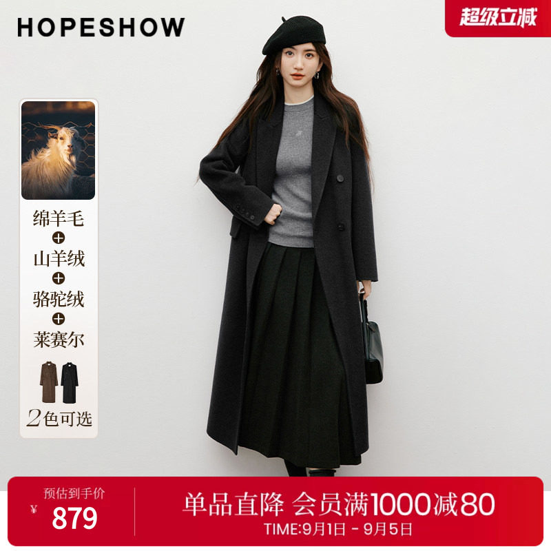 红袖老钱风双面呢山羊绒大衣女