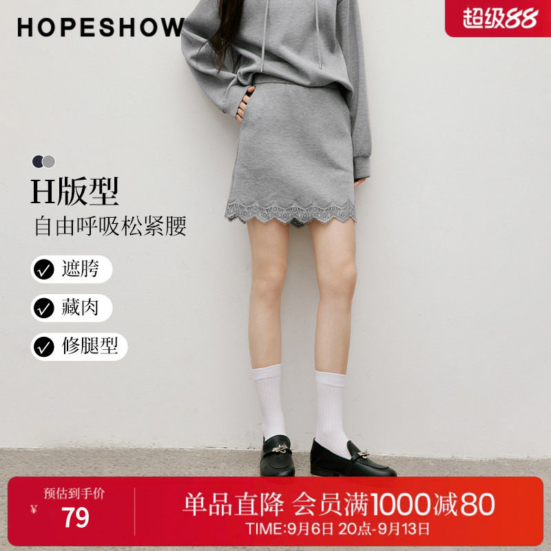 红袖2025秋季新款女装 蕾丝花边拼接松紧腰直筒短裙