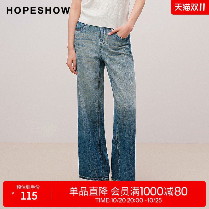 红袖做旧复古阔腿牛仔长裤女