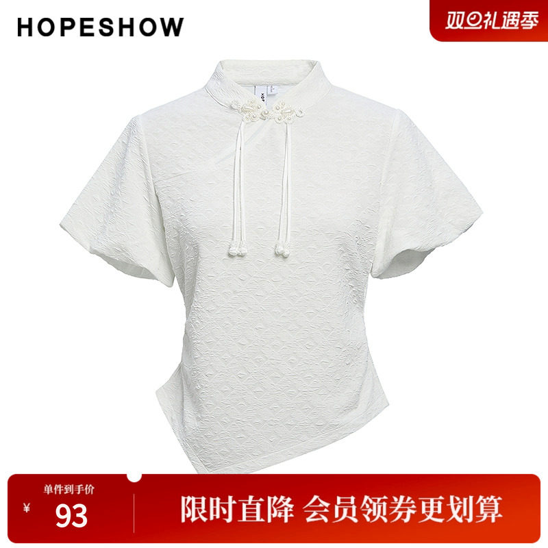 红袖夏季新款女装新中式国风盘扣立领收腰灯笼短袖上衣