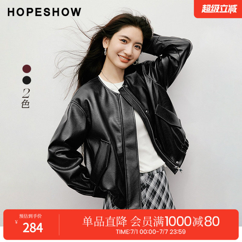 红袖2025秋季新款女装 工装风多口袋落肩长袖圆领短款PU皮外套