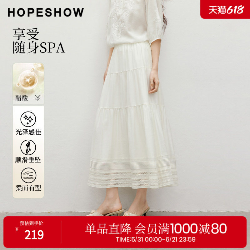 红袖2025春季新款女装 波西米亚绣花花边拼接中高腰量感半身裙