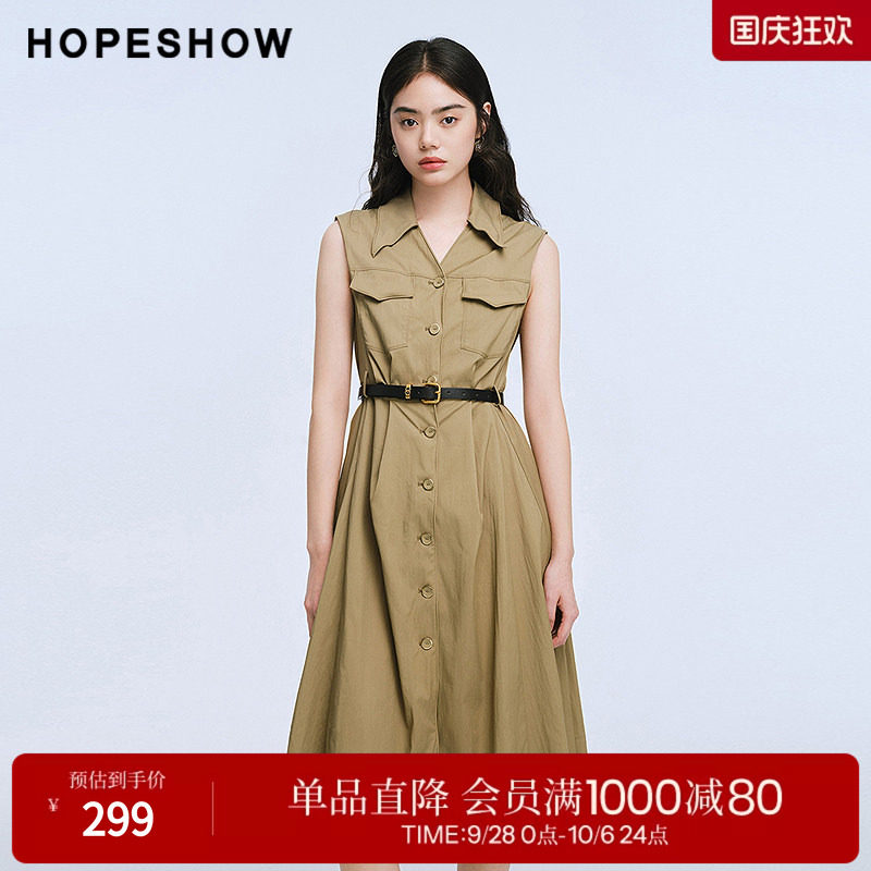 红袖2025夏季新款女装 工装风压褶盖肩袖衬衫领中长A字连衣裙