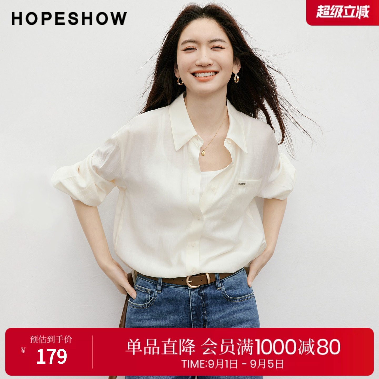 红袖2026春季新款女装 解构系带拼接单排扣落肩长袖翻领衬衫图片