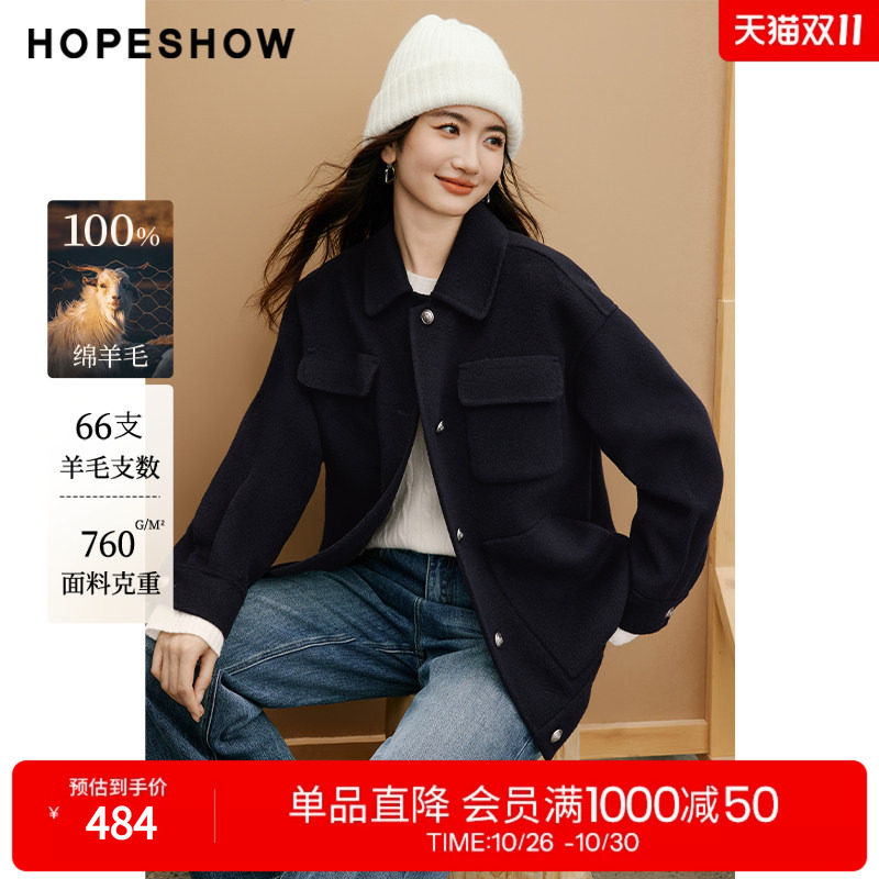 红袖2025冬季新款女装 100绵羊毛工装风徽章扣衬衫领双面呢大衣