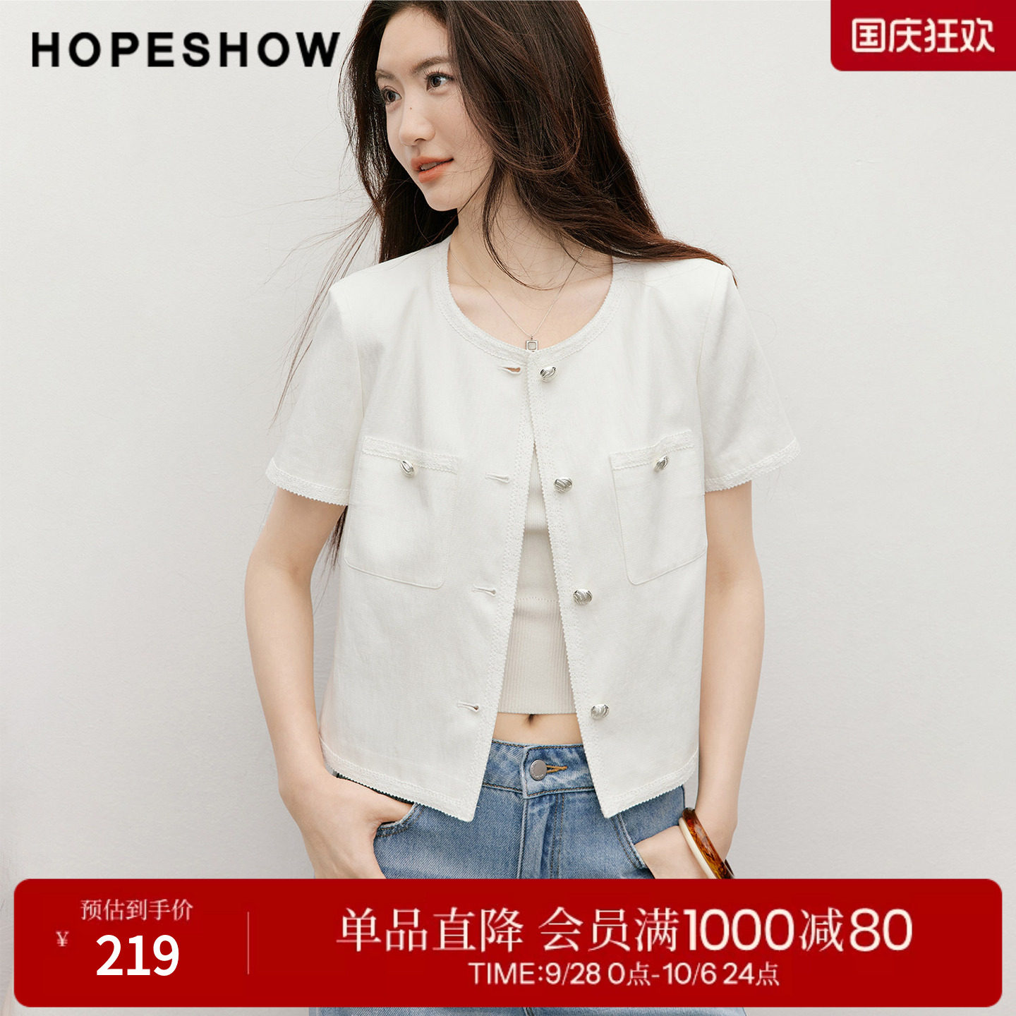红袖2026夏季新款女装 蕾丝花边拼接单排扣正肩短袖圆领短外套