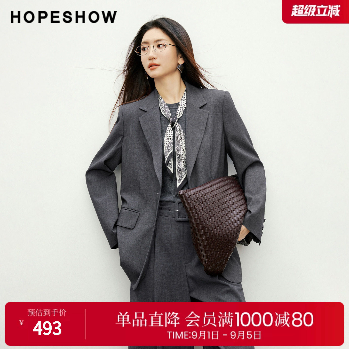 红袖2026春季新款女装 高智感单排扣正肩长袖平驳领西装外套图片