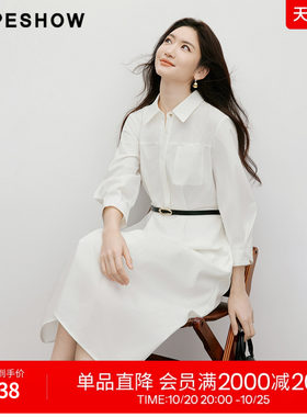 红袖2026春季新款女装 撞色系带解构压褶正肩七分袖翻领连衣裙