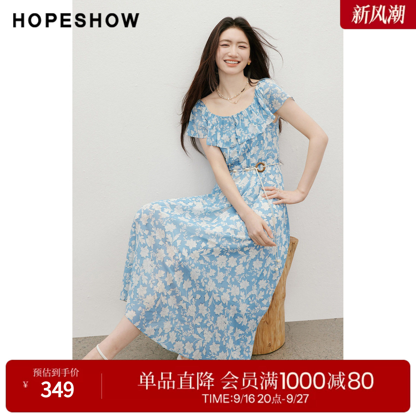红袖2026夏季新款女装 印花雪纺贝壳串珠系带荷叶边小飞袖连衣裙