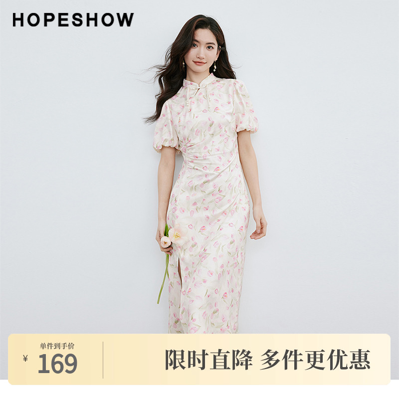 红袖2024春季新款女装新中式印花盘扣立领套头连衣裙