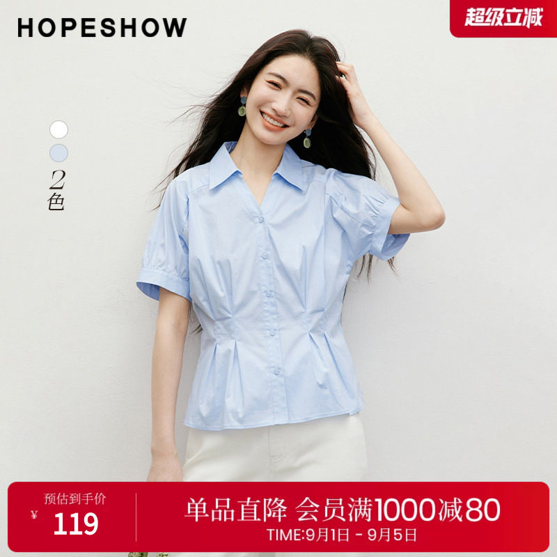 红袖白色落肩衬衫夏季新款女装连肩袖压褶收腰单排扣大翻领上衣图片