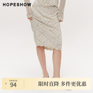 女装 新款 油画风肌理感拼接罗纹宽腰半身裙 春季 红袖