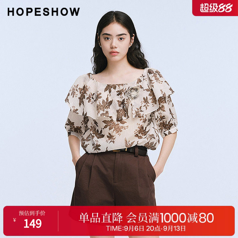 红袖2025夏季新款女装 荷叶边拼接中袖圆领套头短上衣