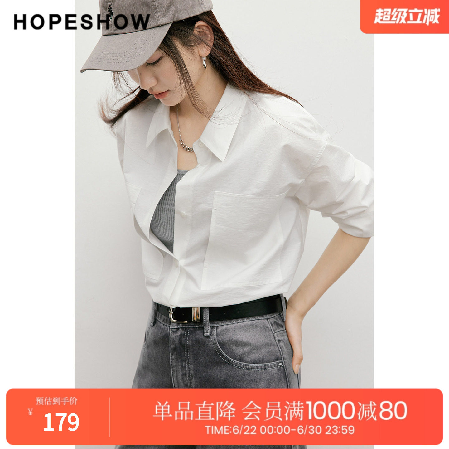 红袖2026春季新款女装 抽绳单排扣落肩长袖翻领短款白衬衫