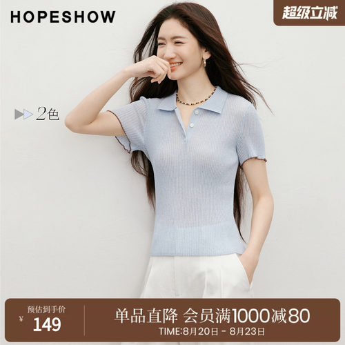 红袖细坑条针织衫2026夏季新款女装撞色拼接正肩短袖POLO翻领上衣