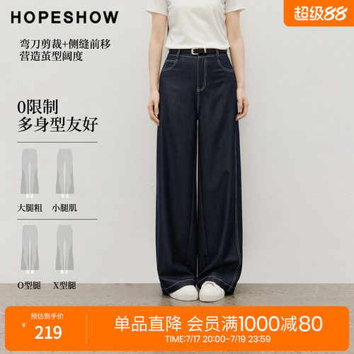 红袖2026夏季新款女装 复古撞色结构线拼接长款弯刀裤