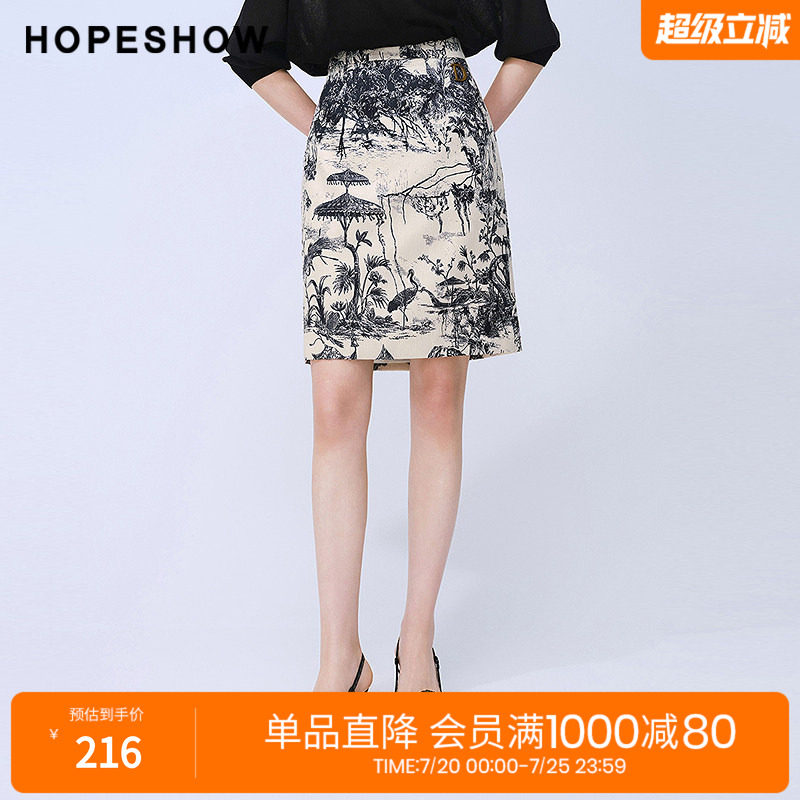 红袖2025夏季新款女装 手绘花鸟印花提花撞色拼接字母吊坠半身裙