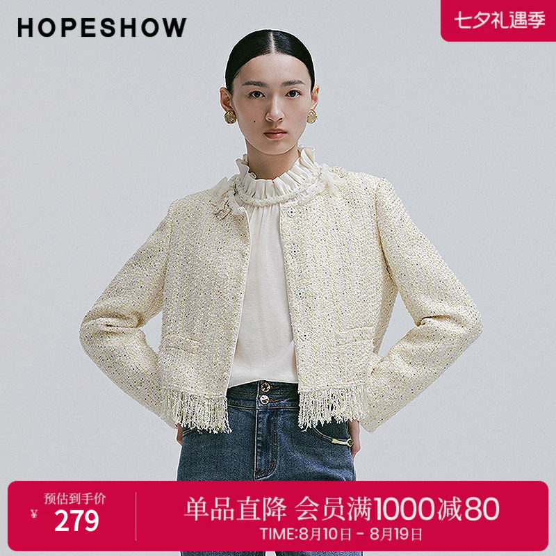 红袖春季2025新款女装 香风亮丝珠片箱型单排扣圆领外套
