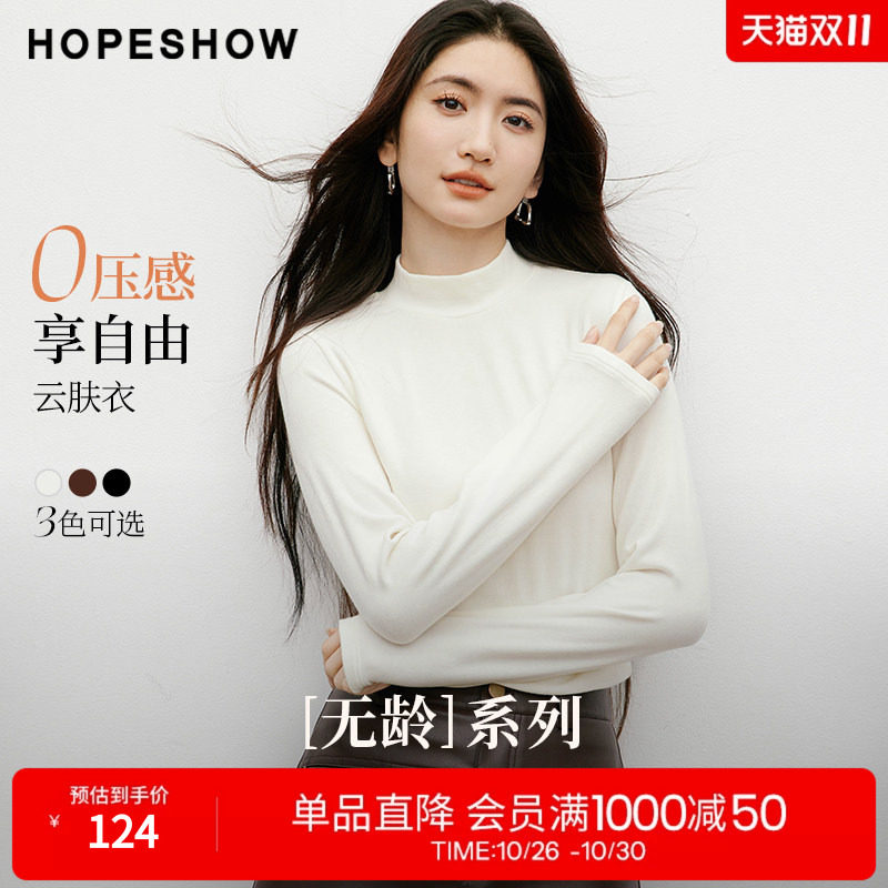 红袖2025冬季新款女装 【无龄】系列正肩长袖半高领套头上衣