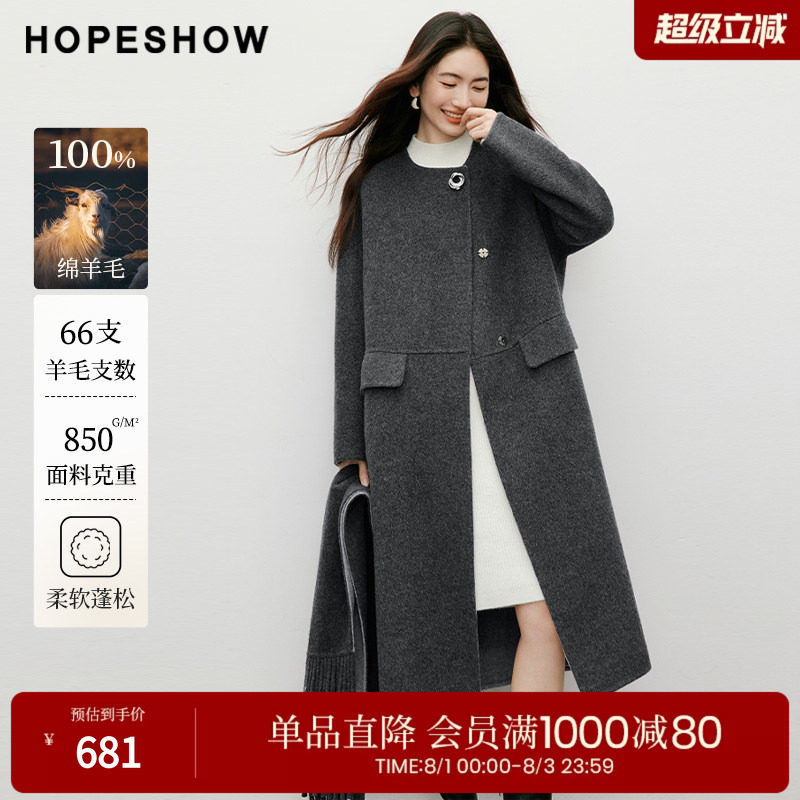 红袖2025冬季新款女装 100绵羊毛撞色流苏围巾连肩长袖双面呢大衣