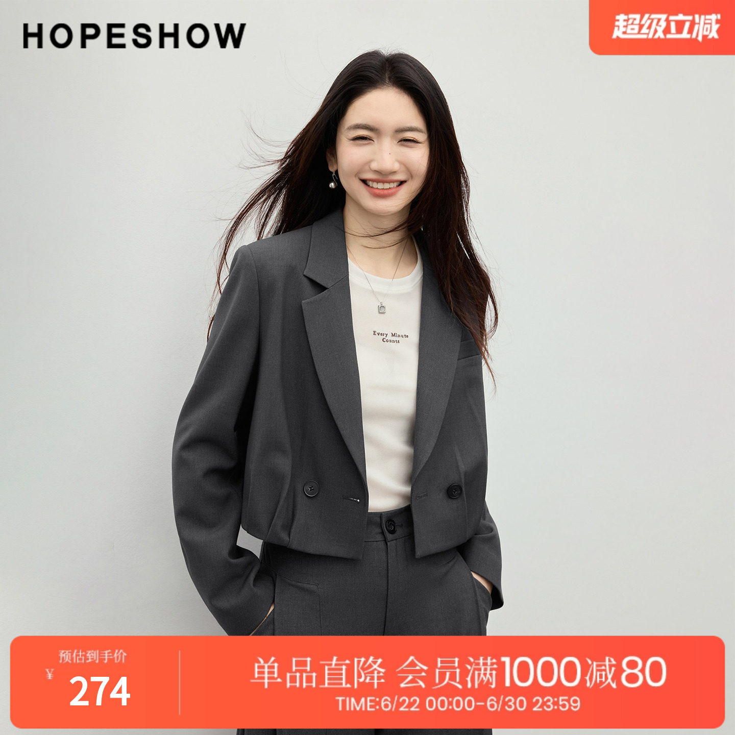 红袖2026春季新款女装 立体花苞双排扣正肩长袖翻驳领短款西装