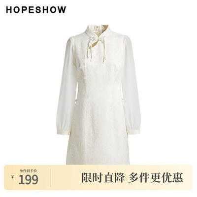 红袖春季新款女装珠片绣国风盘扣立领套头连衣裙