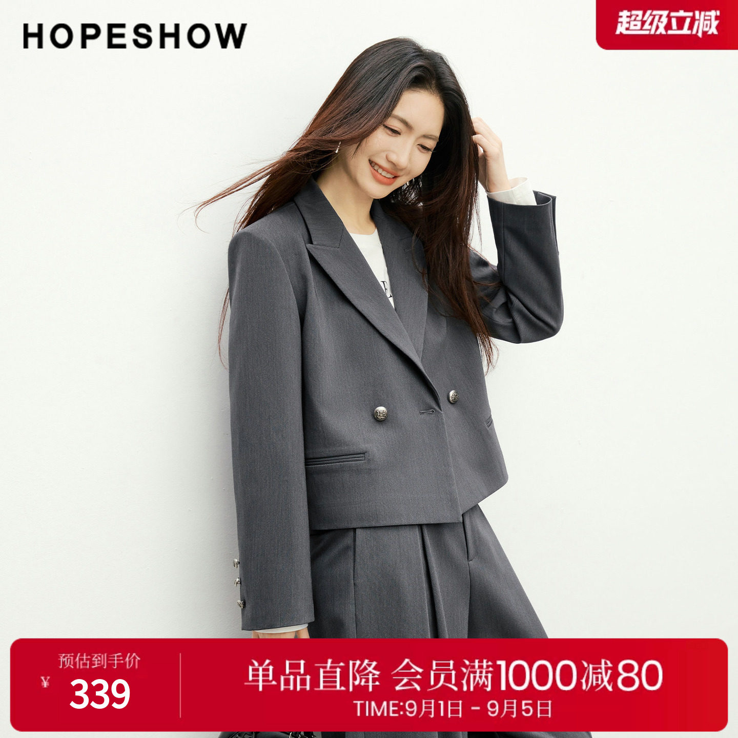 红袖2026春季新款女装 双排扣正肩长袖平驳领短款西装外套图片