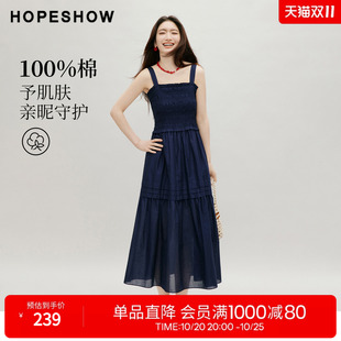 红袖2026秋季新款女装 100棉藏青木耳边松紧打揽压褶拼接吊带裙